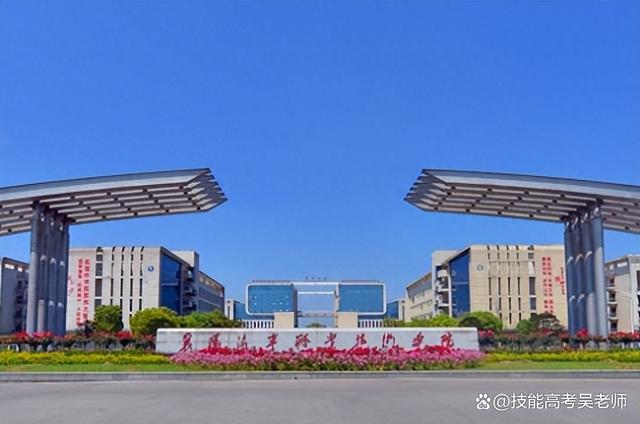 襄陽大學有哪幾所-圖1