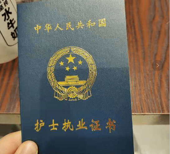 護士資格證取消了嗎-圖1