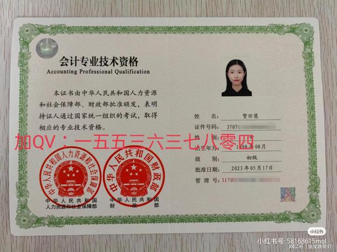 可以直接考中級(jí)會(huì)計(jì)師證嗎-圖1