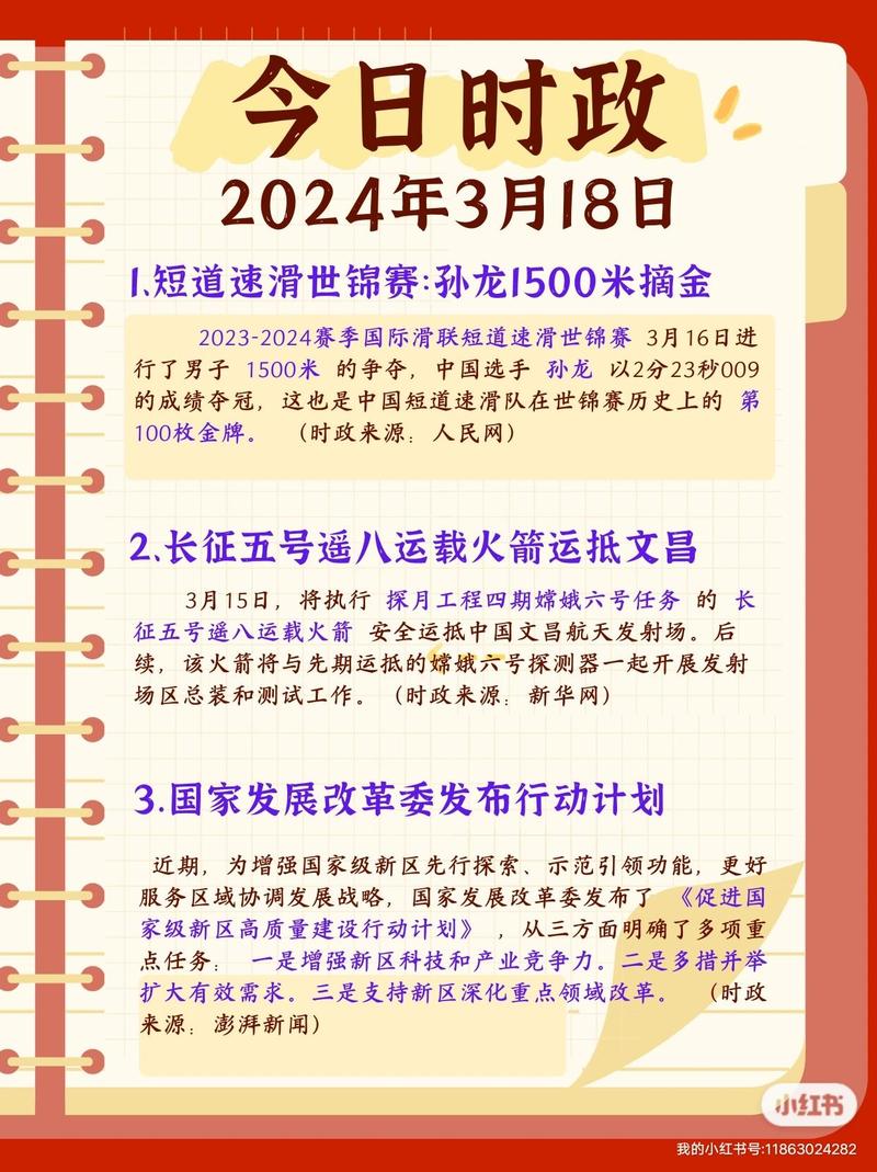 2024年成考必考知識(shí)點(diǎn)-圖1