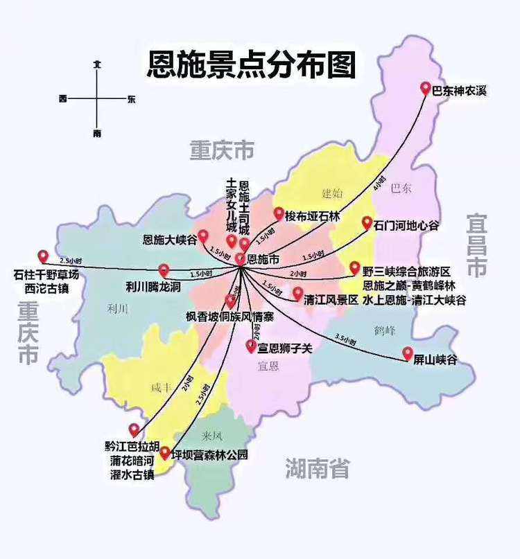 恩施是湖北哪個市里面的-圖1