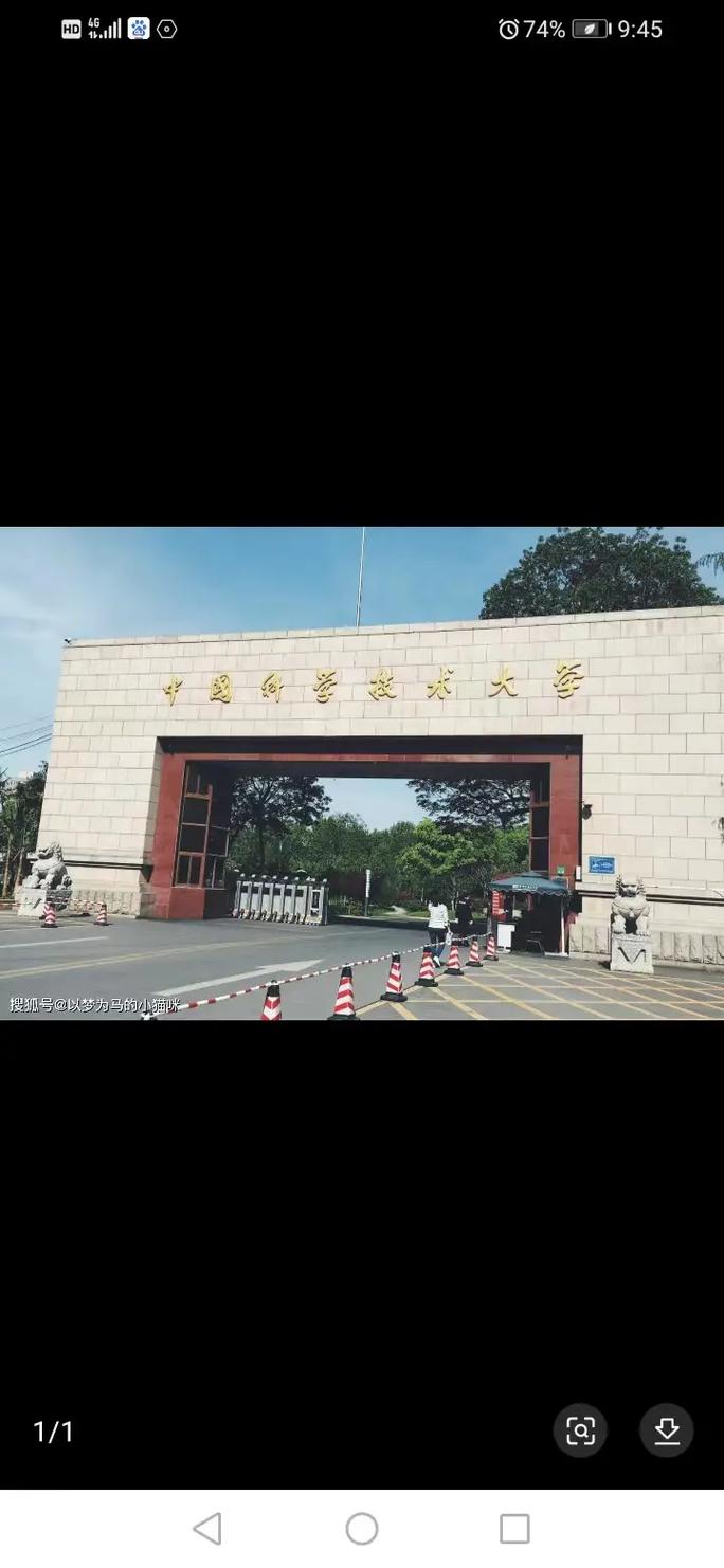 中國科學(xué)院大學(xué)研究生好考嗎-圖1