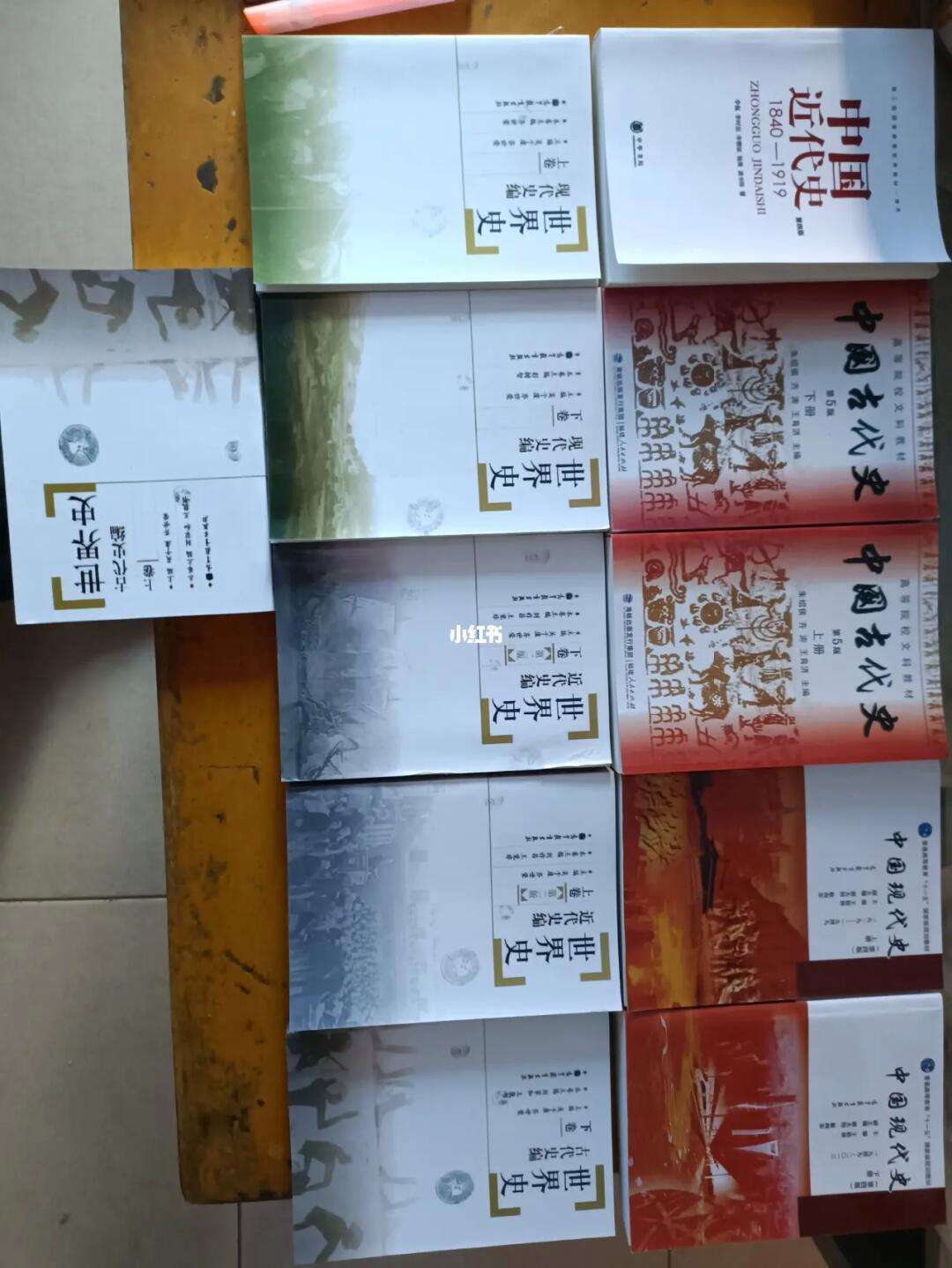 313歷史學基礎考研參考書-圖1