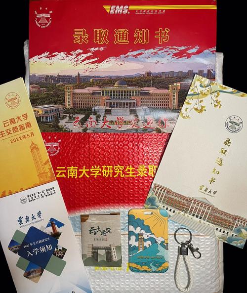 云南哪個大學考研比較容易-圖1