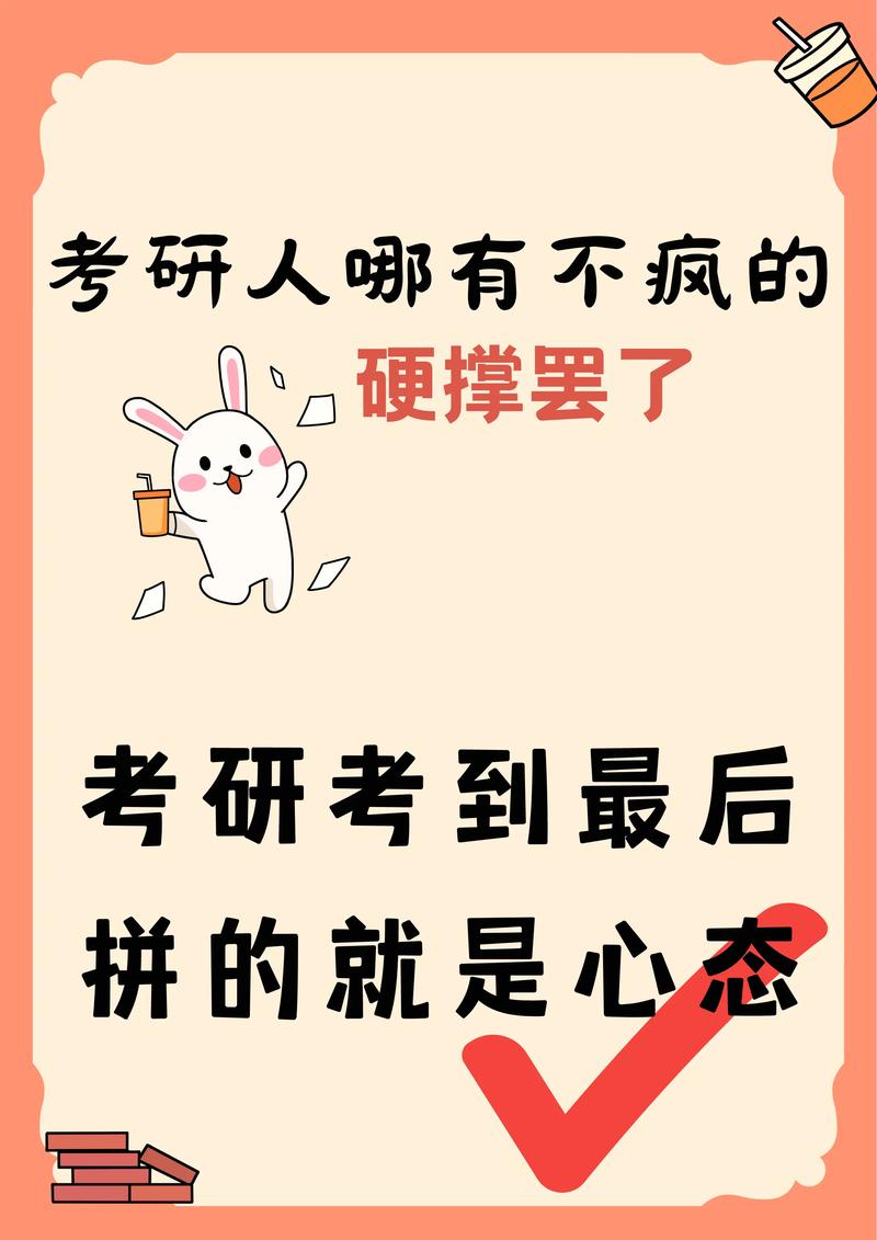為什么現(xiàn)在都瘋了一樣考研-圖1