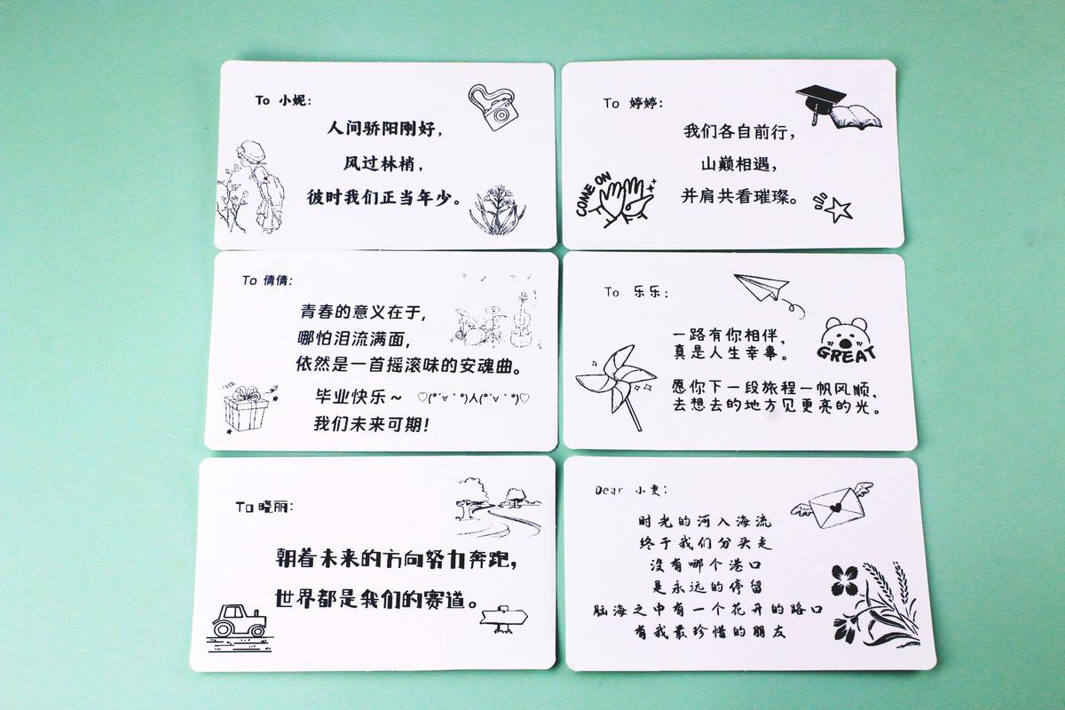 給同學的畢業贈言短句10字-圖1