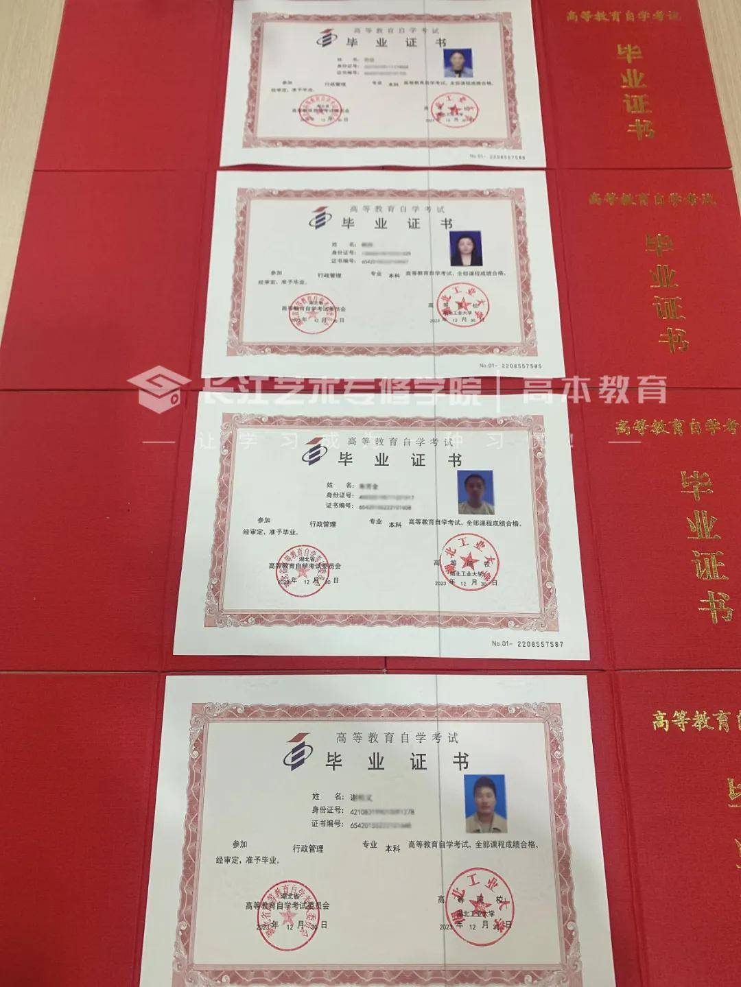 大學畢業證是郵寄還是本人自己領-圖1
