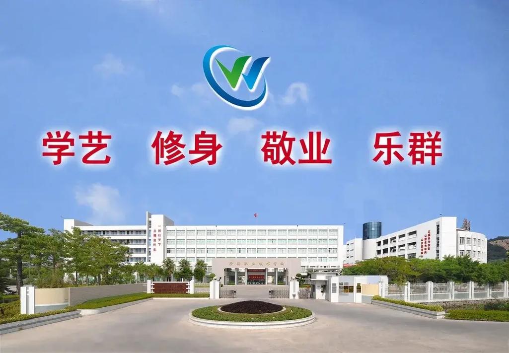 澄海職業(yè)技術(shù)學(xué)校-圖1