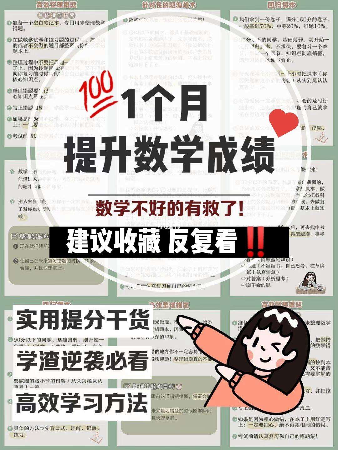 崔宇教授的課能提升成績嗎-圖1