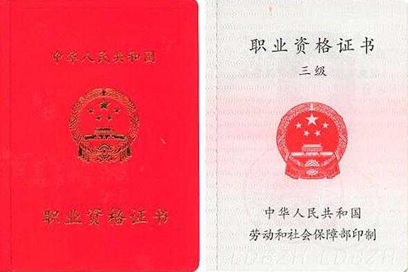 心理咨詢師證書難考嗎-圖1