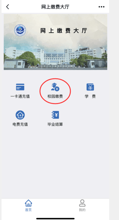江蘇省高等教育自學考試自助服務系統-圖1