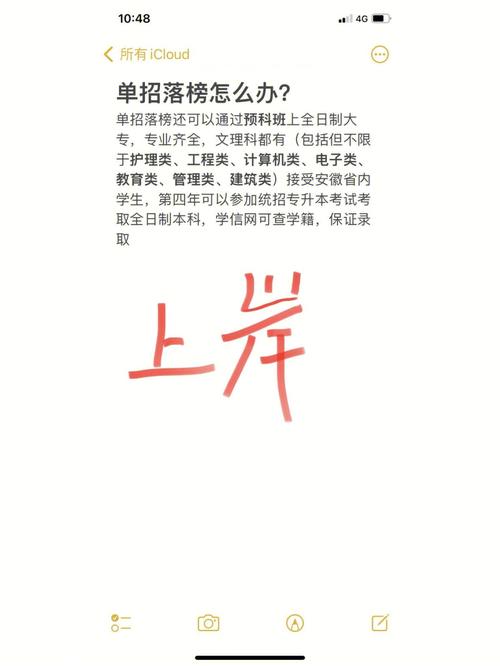 本科第一批預科是什么意思？與其他批次有何區別？-圖1