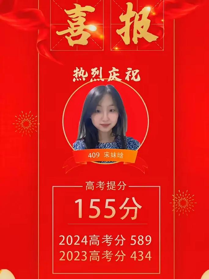 滏陽中學近三年高考成績如何？具體數據是什么？-圖1