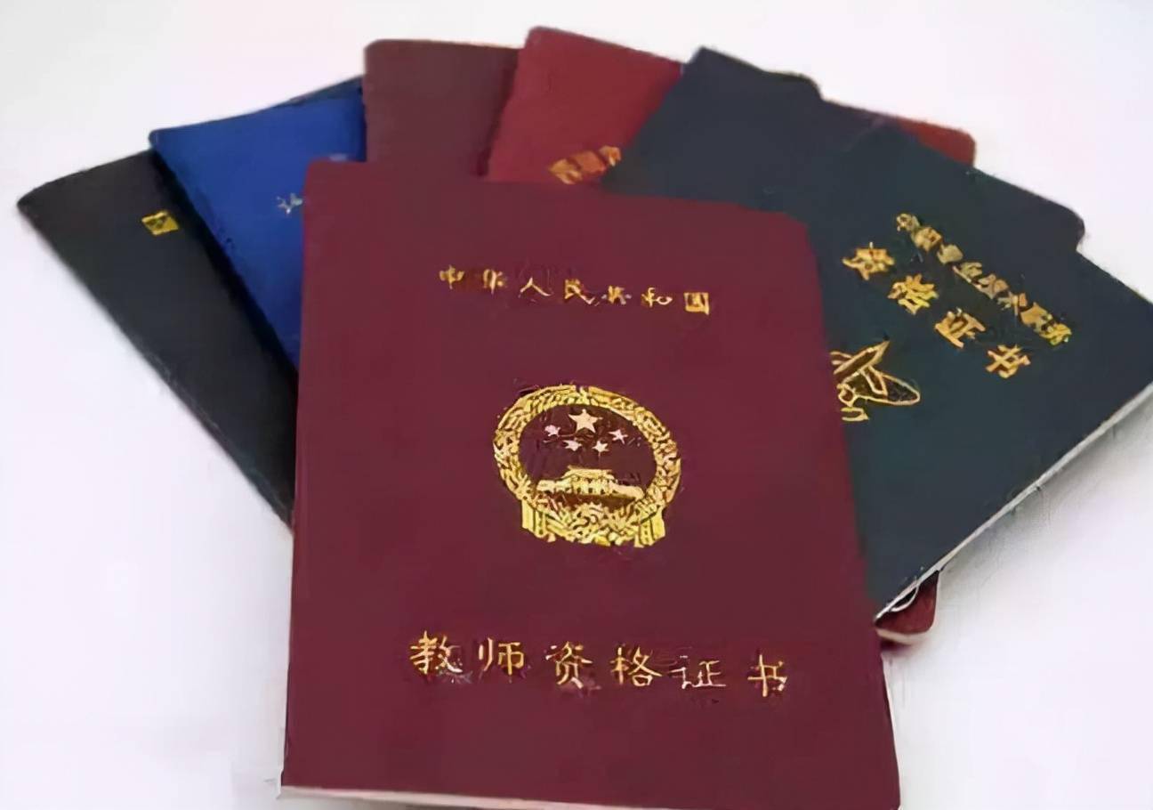 專科師范可以考教師資格證嗎-圖1