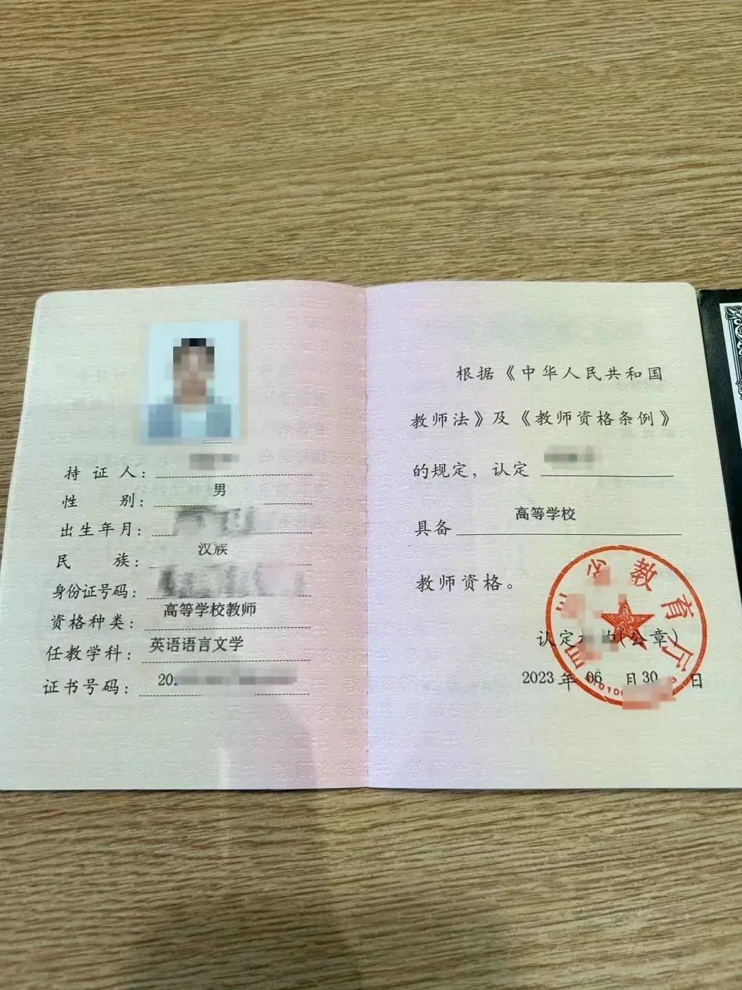 大學(xué)教師資格證怎么考 有什么要求-圖1