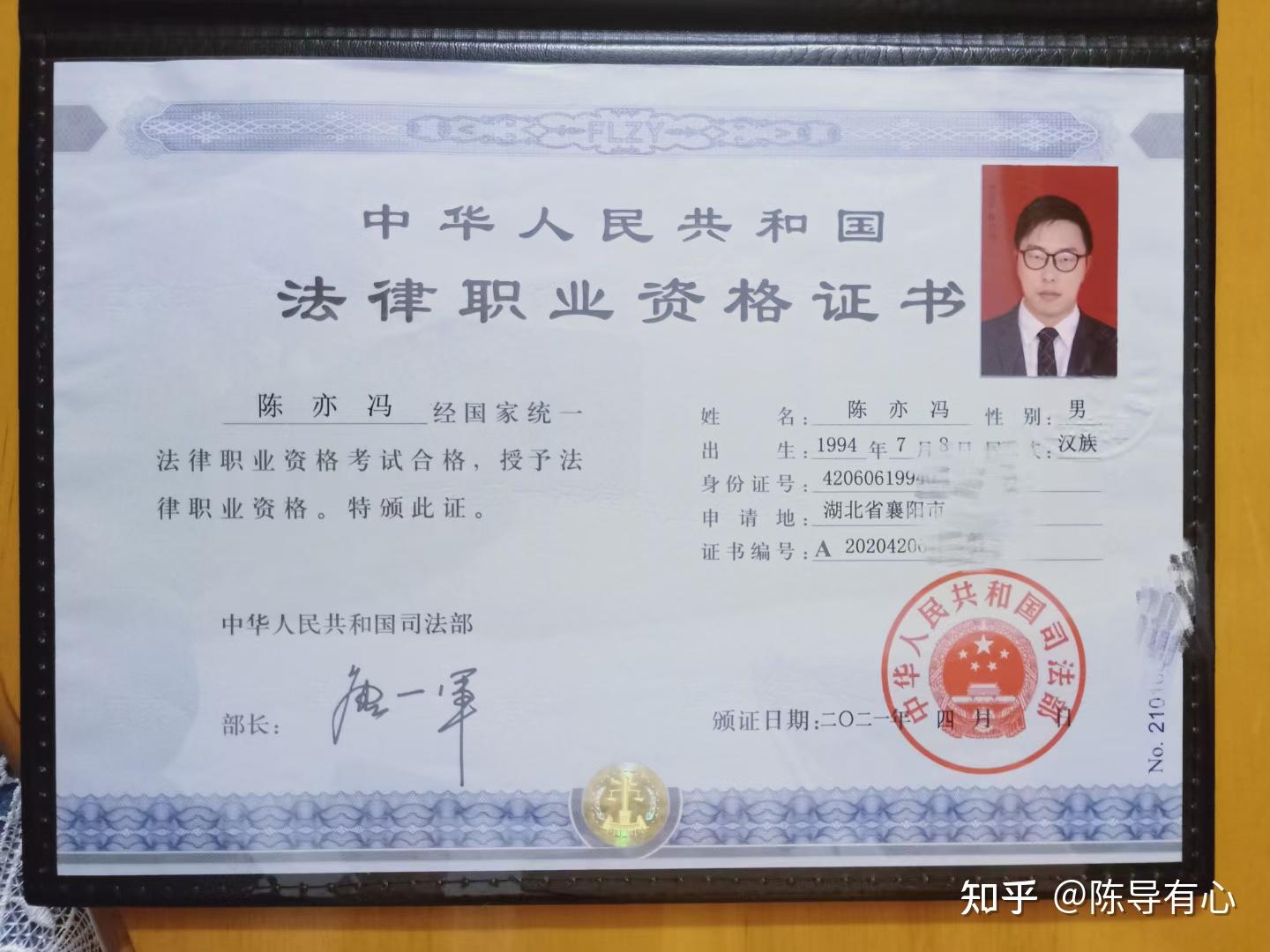 考律師證需要具備什么條件(非法學專業能考法考嗎)-圖1