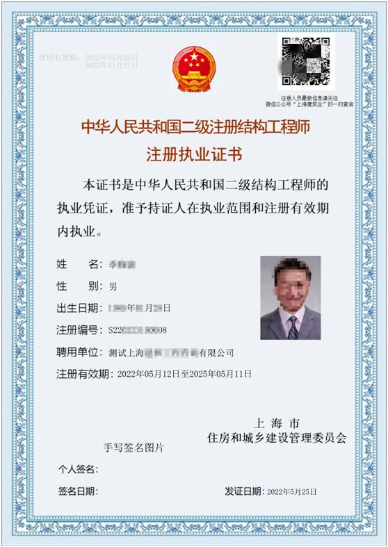 二級建造師可以承擔多大工程 承包范圍-圖1