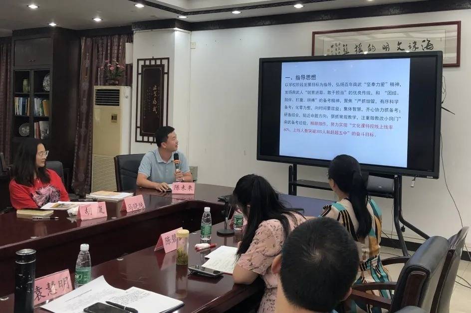 南武中學的教學質量如何？師資力量怎么樣？-圖1