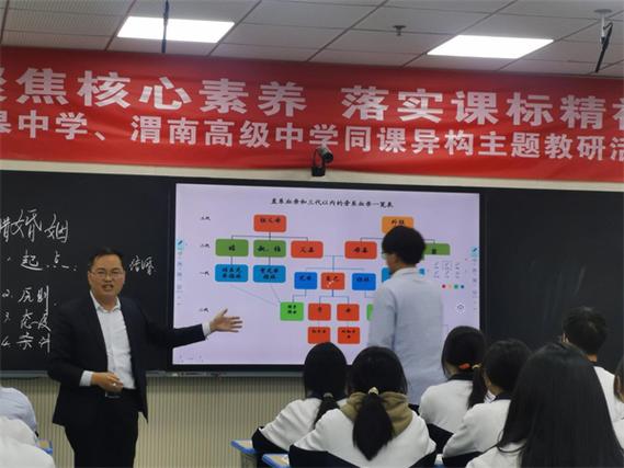 嵐皋中學的教學質量如何？師資力量怎么樣？-圖1