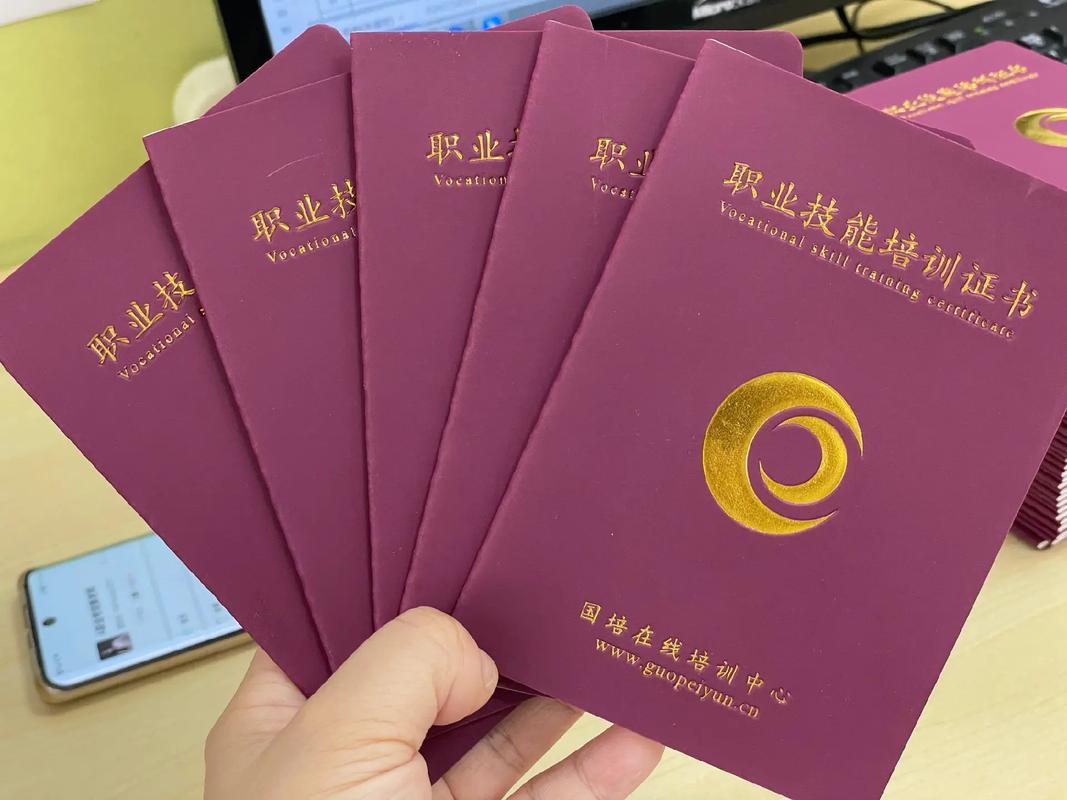 國培的證有沒有含金量-圖1