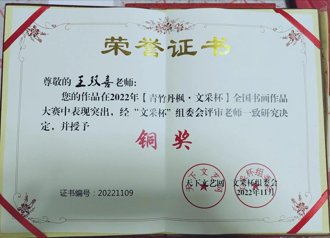 證書編號是什么意思-圖1