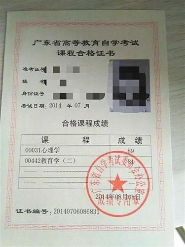 教資可以考兩個(gè)學(xué)科嗎-圖1