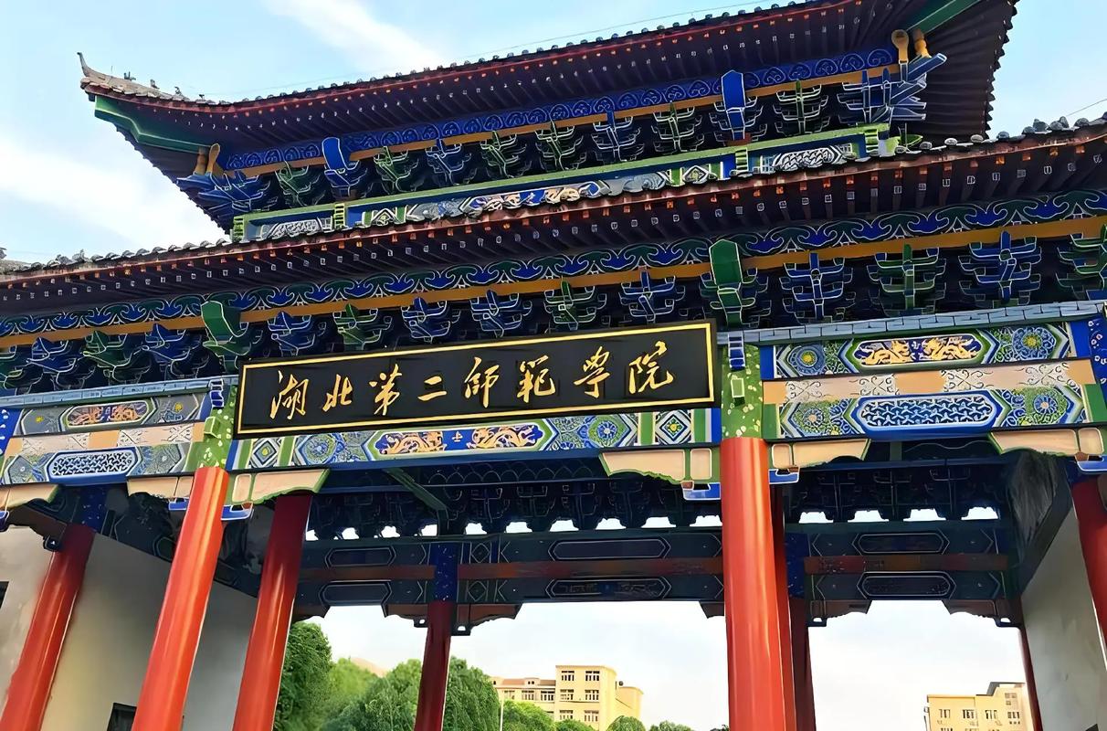 湖北第二師范學(xué)院專科分?jǐn)?shù)線-圖1