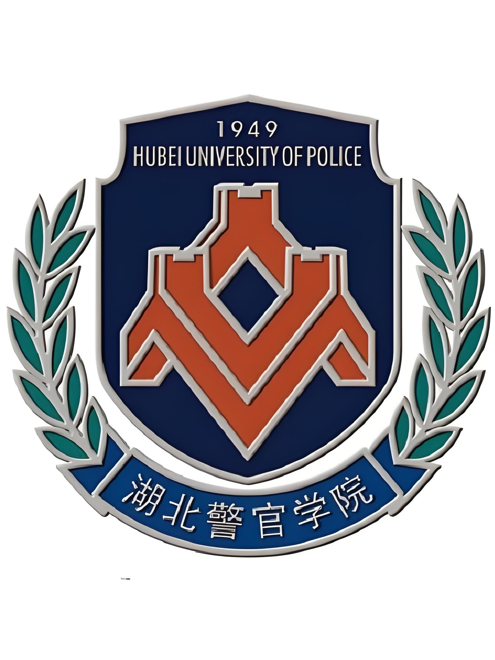湖北警官學(xué)院地址-圖1