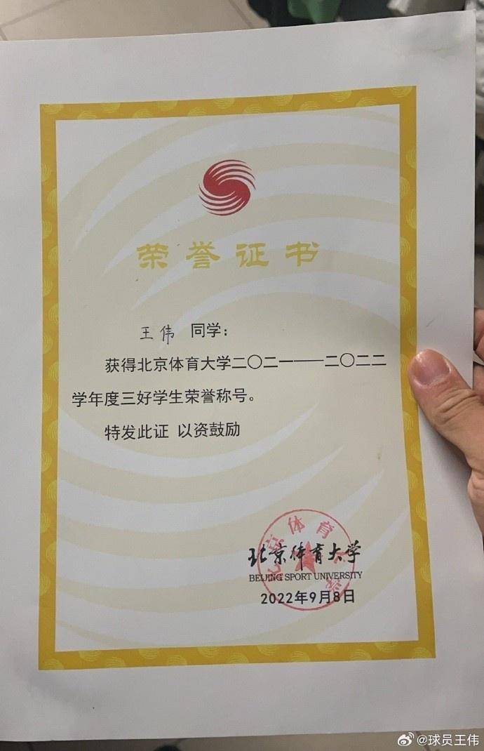 英語四級證書全稱-圖1