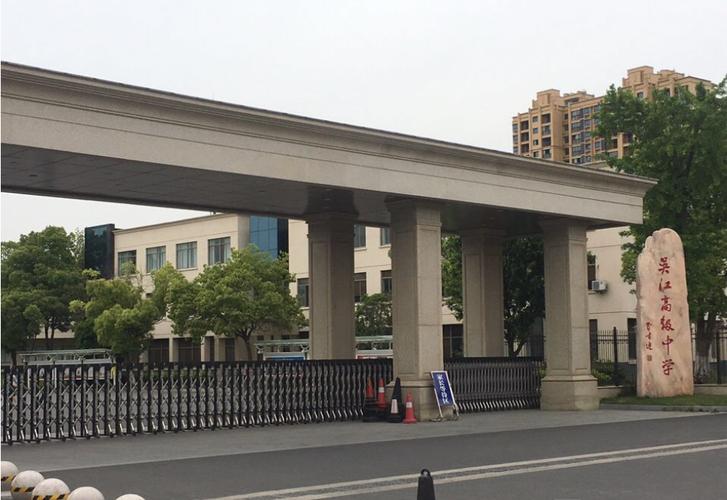 高級中學什么意思-圖1