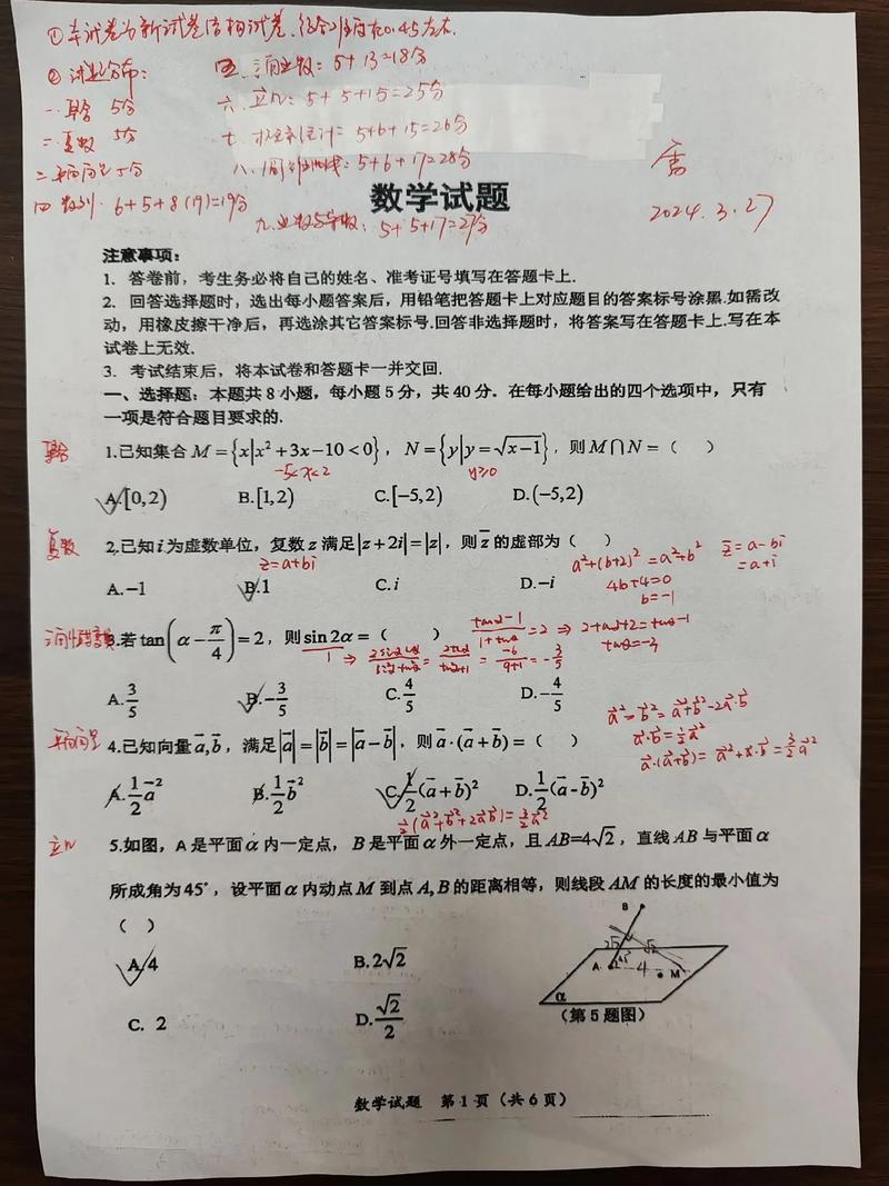 湖北高考一卷還是二卷-圖1