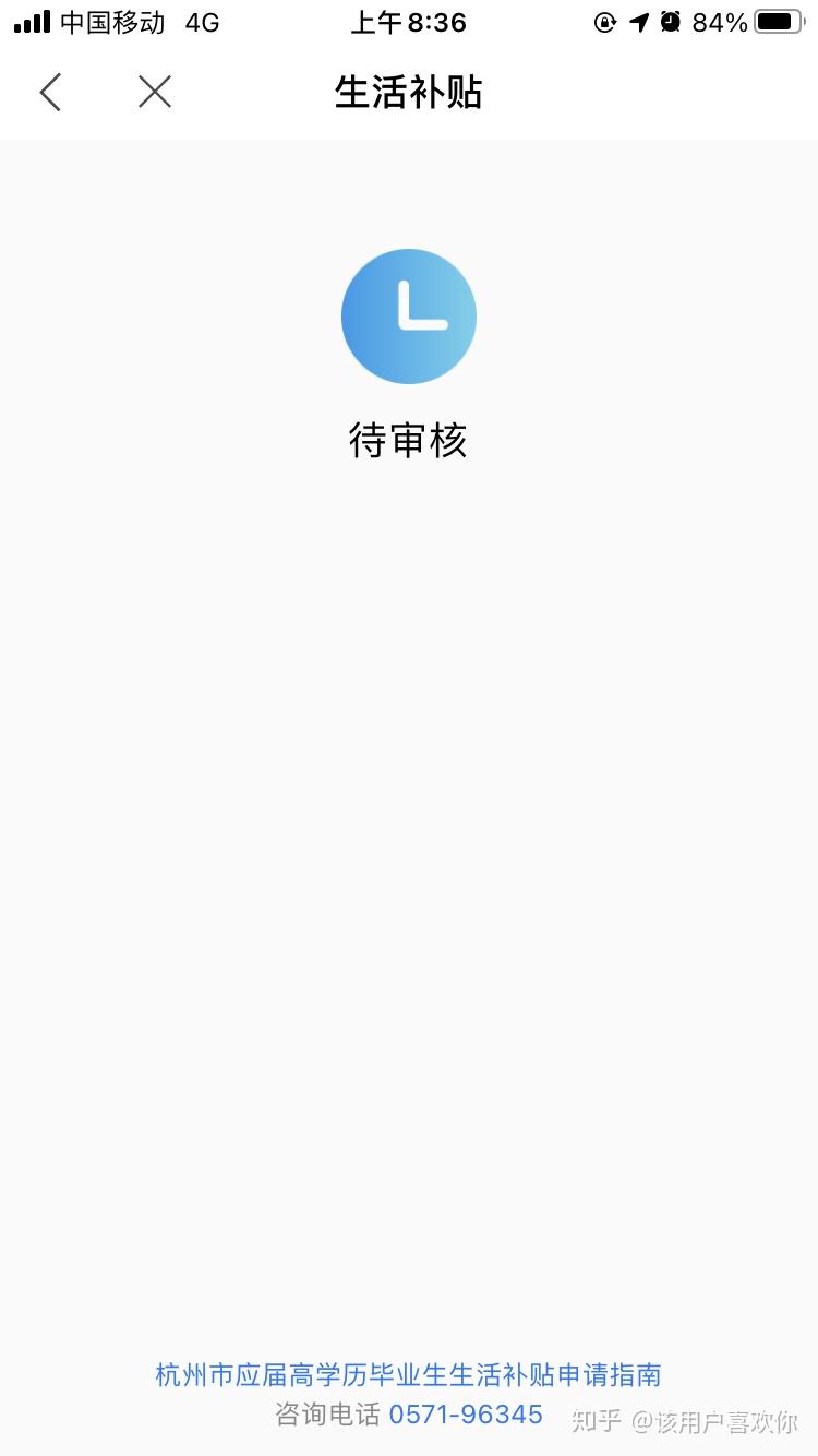 待審核需要多長時間-圖1