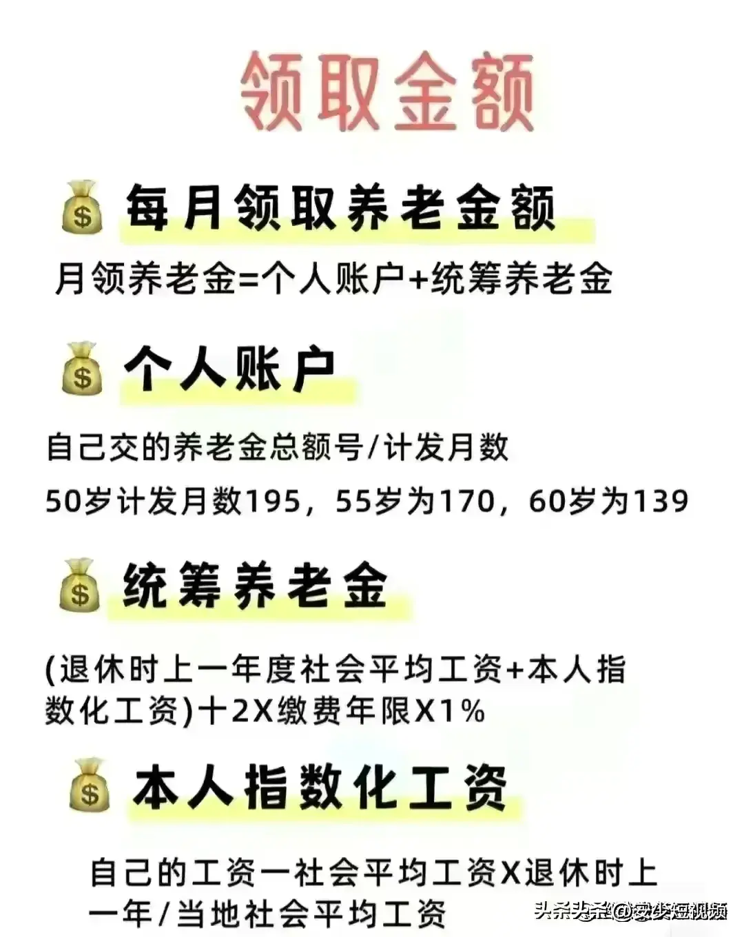 上師大天華的文憑有用嗎？就業(yè)前景如何？-圖1