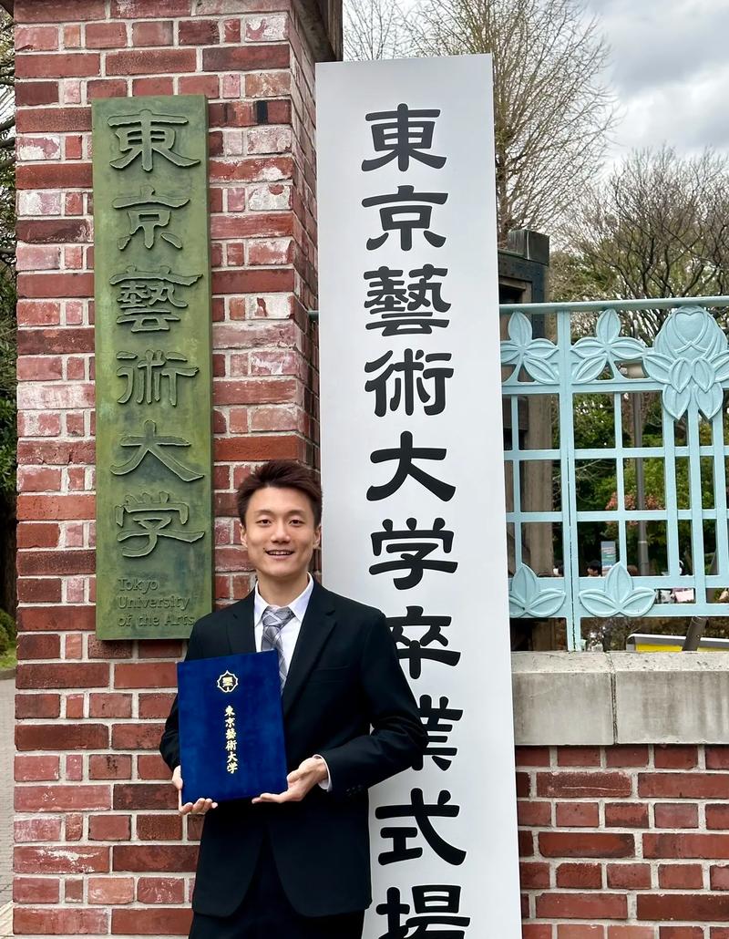 東京藝術大學世界排名多少？具體情況如何？-圖1