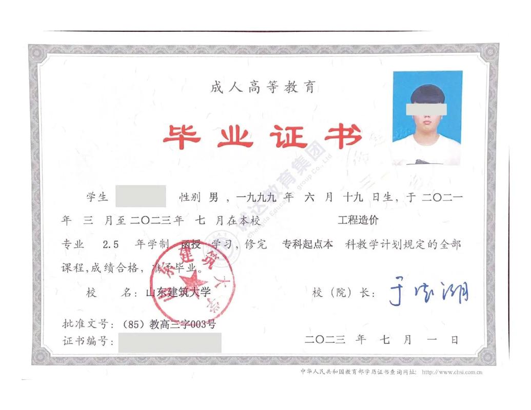 山東建筑大學專升本介紹-圖1