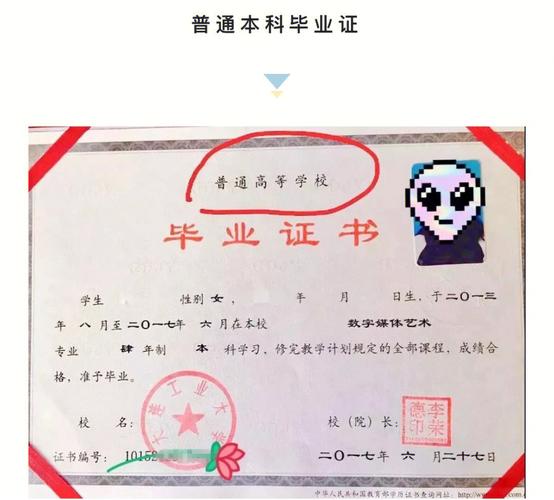 畢業了還能專升本嗎-圖1