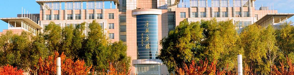 吉林大學哲學社會學院-圖1