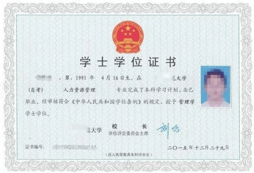 35歲非醫(yī)學(xué)專業(yè)無(wú)學(xué)歷自考醫(yī)師資格證-圖1