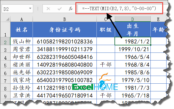 沒(méi)有證書(shū)編號(hào)用身份證怎么查安全員證-圖1