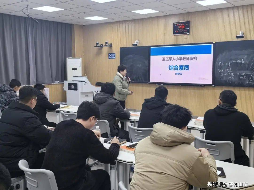 正規的教師資格證培訓機構-圖1