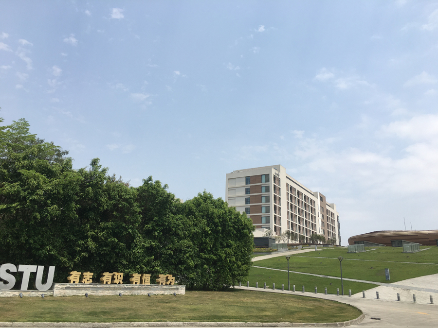汕頭大學數學系-圖1