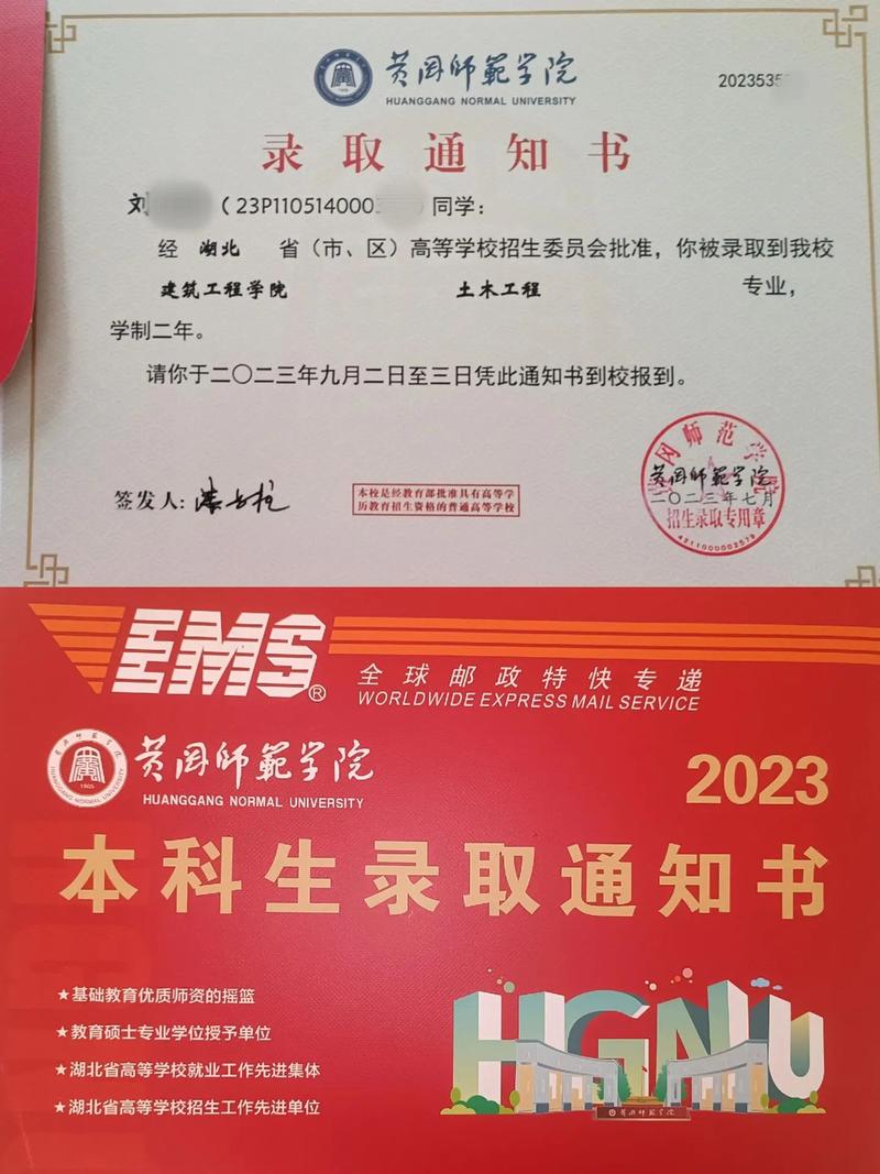 黃岡師范學(xué)院專升本簡(jiǎn)介-圖1