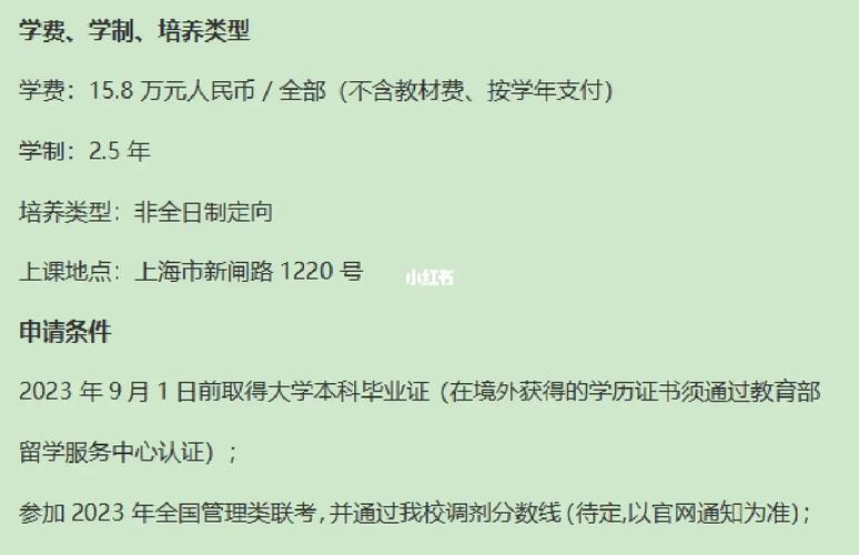 上海大學(xué)微電子學(xué)院調(diào)劑-圖1