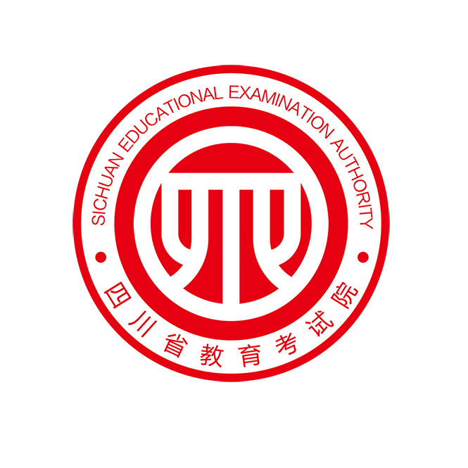 四川考試教育院-圖1
