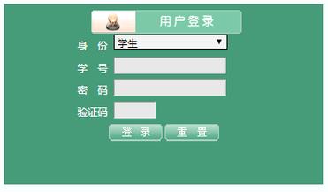 南陽師范學(xué)院教務(wù)系統(tǒng)登錄入口（附網(wǎng)址+流程）-圖1