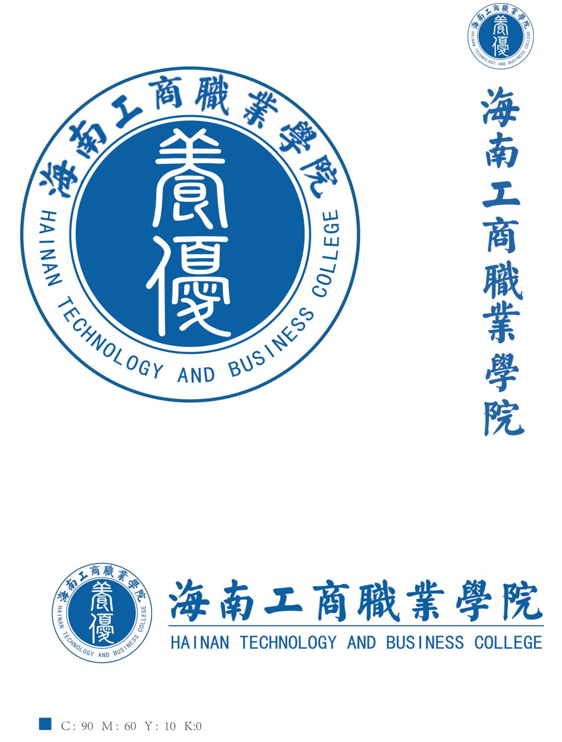 海南高考綜合改革信息化平臺網(wǎng)站（附入口+流程）-圖1