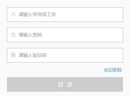 五邑大學教務管理系統入口（附網址+流程）-圖1