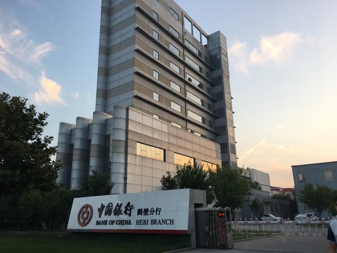 鶴壁市學校安全教育平臺入口（附網(wǎng)址+流程）-圖1