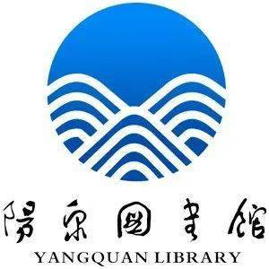 陽泉安全教育平臺登錄入口（附網址+流程）-圖1
