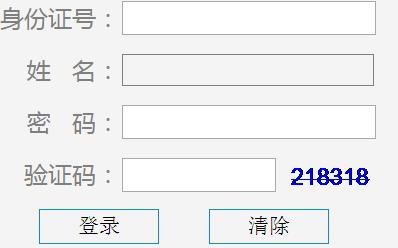 宿遷市中考服務(wù)平臺(tái)登錄（附入口+流程）-圖1